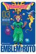 Dragon Quest Emblem Of Roto nº 03/15
