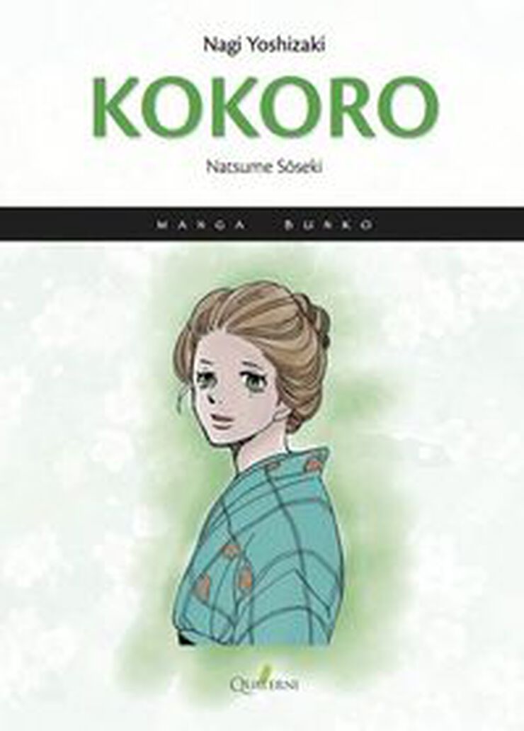 Kokoro