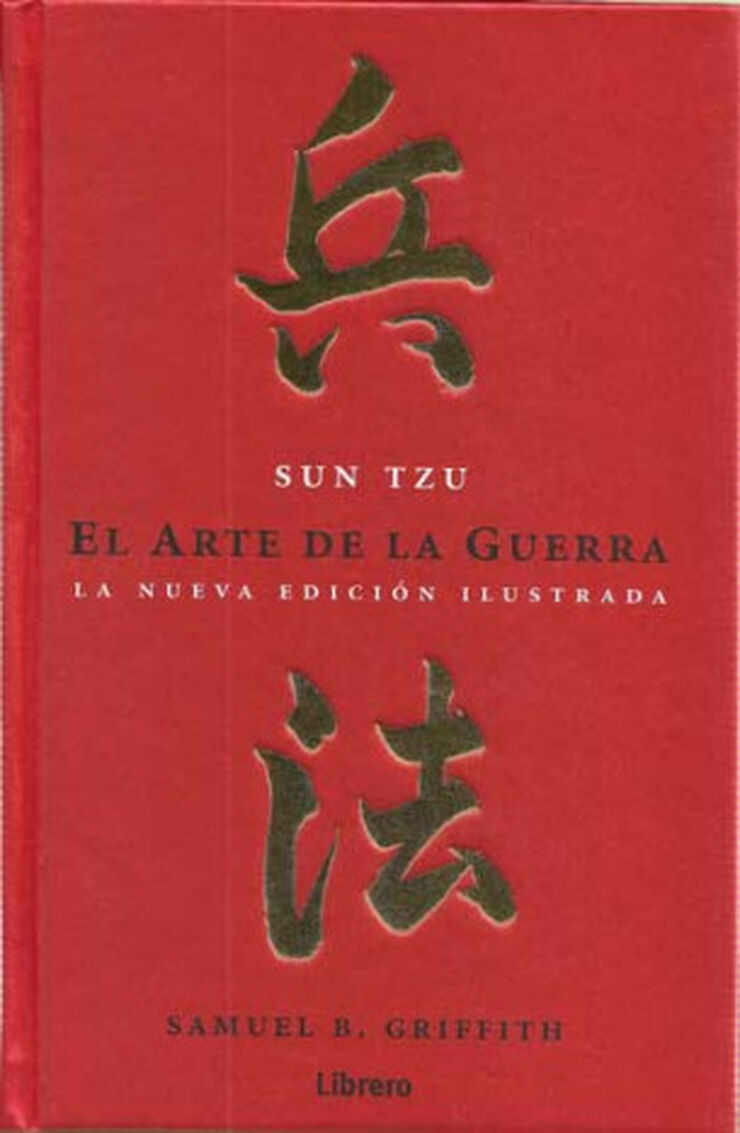 El arte de la guerra El arte de la guerra