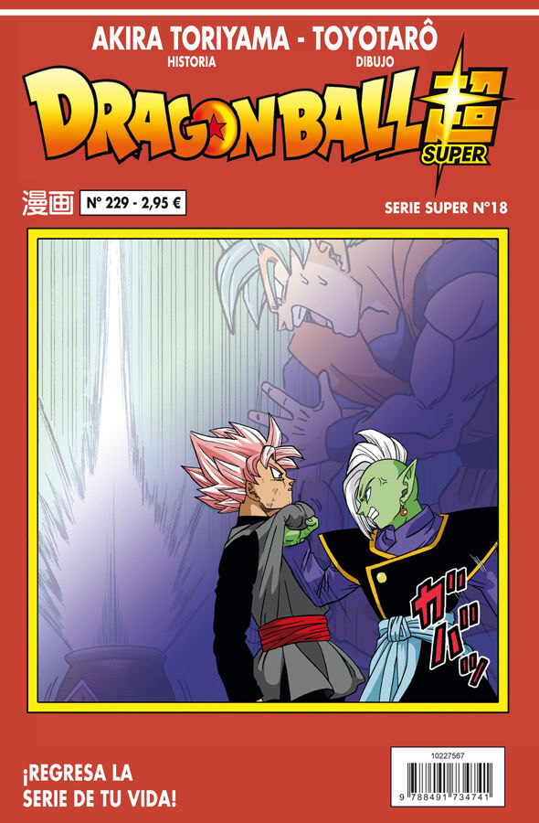 Dragon Ball Serie Roja n&ordm; 229