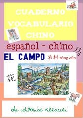 Vocabulario Chino Campo