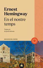En el nostre temps En el nostre temps