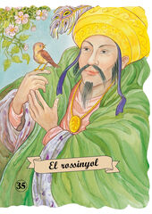El rossinyol El rossinyol