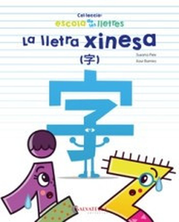 La lletra xinesa