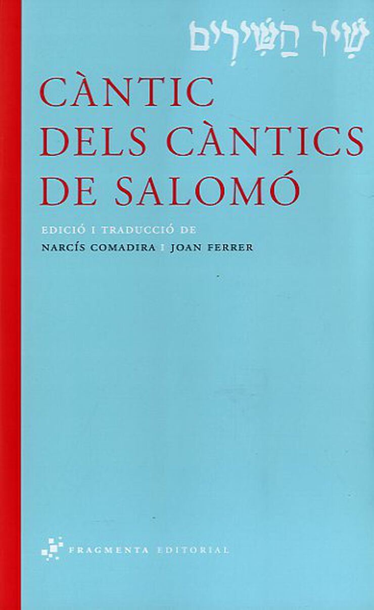 Càntic dels Càntics de Salomó