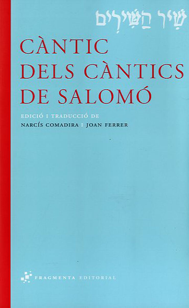 Càntic dels Càntics de Salomó