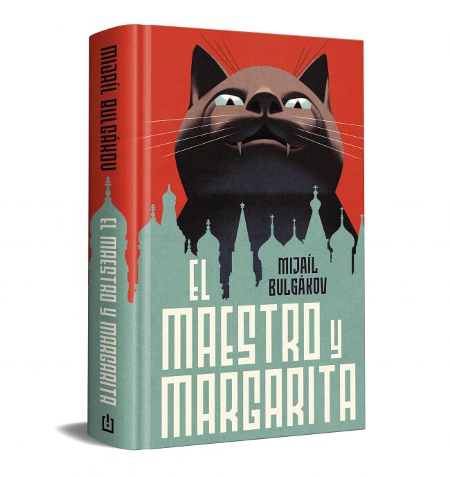 El maestro y Margarita (nueva traducci&oacute;n) (Edici&oacute;n conmemorativa)