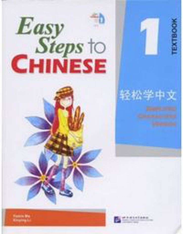 Easy Steps to Chinese 1 - Textbook + AudioCD Easy Steps to Chinese 1 - Textbook + AudioCD