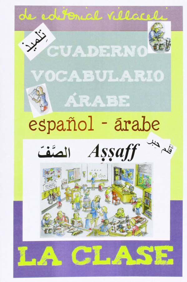 Cuaderno de vocabulario &Aacute;rabe-Espa&ntilde;ol. La clase