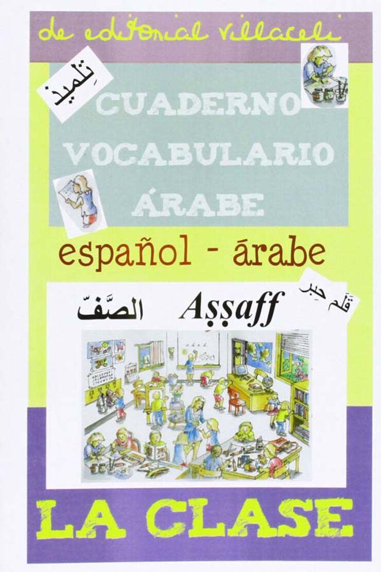 Cuaderno de vocabulario Árabe-Español. La clase
