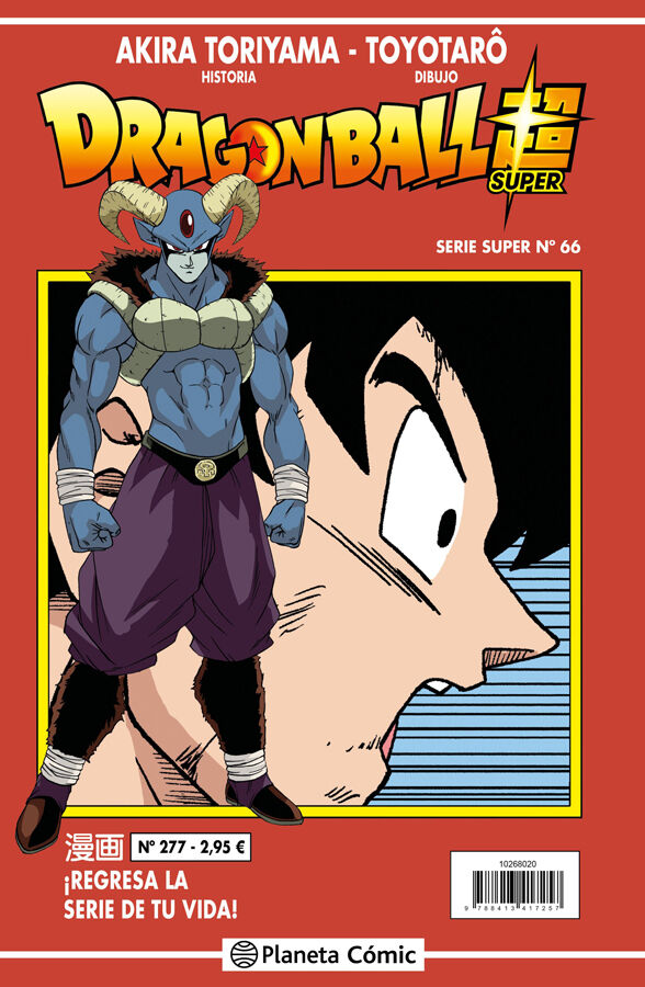 Dragon Ball Serie Roja n&ordm; 277