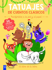 Tatuajes de cuentos clásicos. El libro de la selva Tatuajes de cuentos clásicos. El libro de la selva