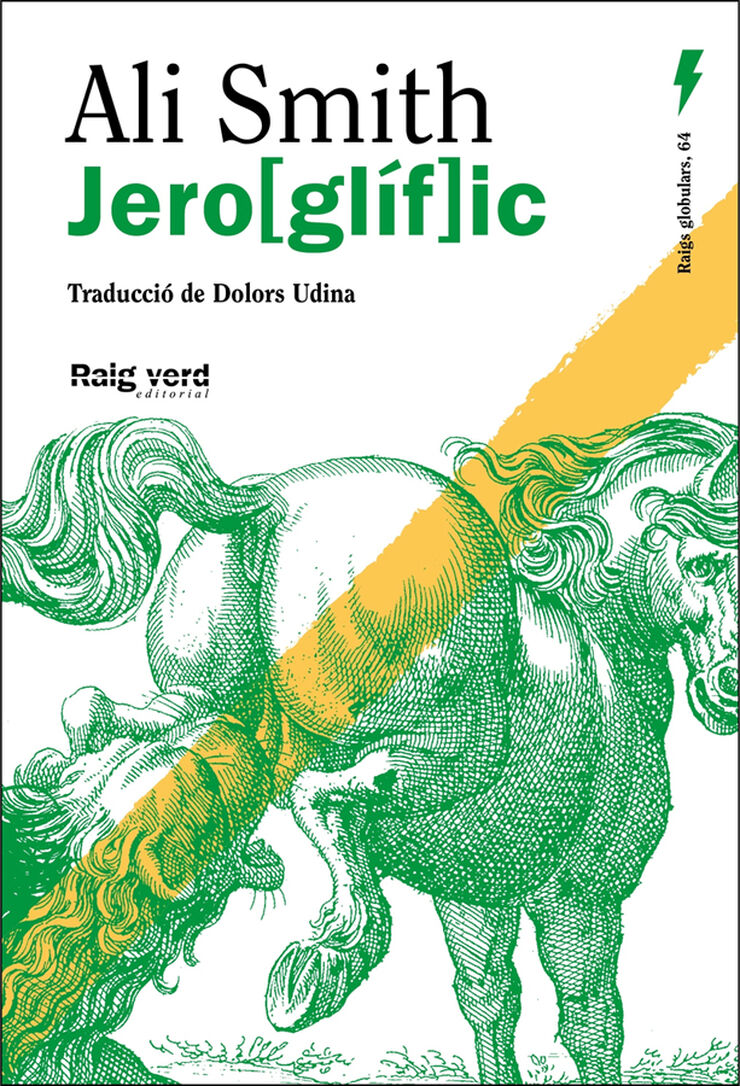 Jerogl&iacute;fic Jerogl&iacute;fic