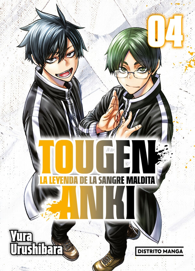 Tougen Anki: La leyenda de la sangre maldita 4 (Sh&ocirc;nen)