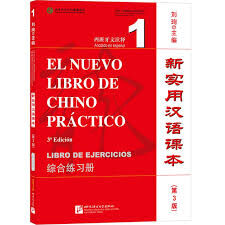 El Nuevo Libro de Chino Pr&aacute;ctico 1