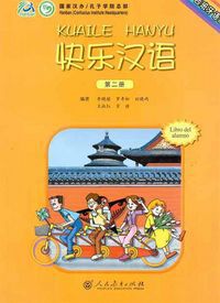 Kuaile Hanyu Vol 2- Libro del estudiante