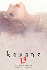 Kasane 13 Kasane 13