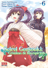 Seirei Gensouki (manga) Vol. 6