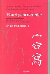 HER Hanzi para recordar/Chino trad.2