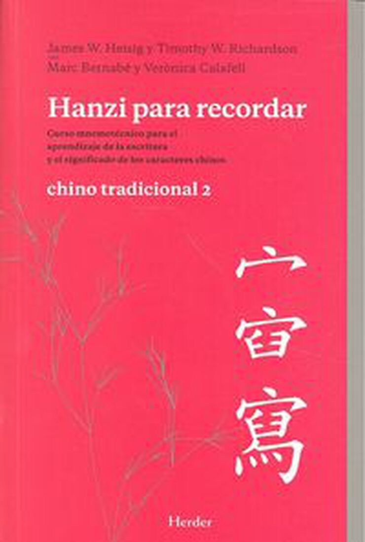 HER Hanzi para recordar/Chino trad.2