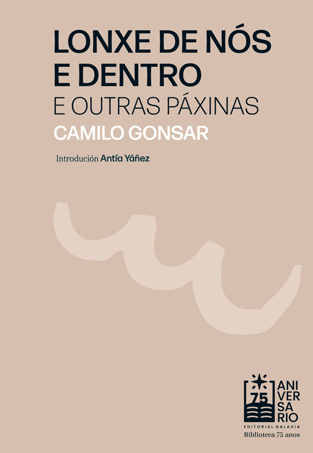 Lonxe de n&oacute;s e dentro e outras p&aacute;xinas