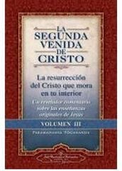La segunda venida de Cristo III La segunda venida de Cristo III