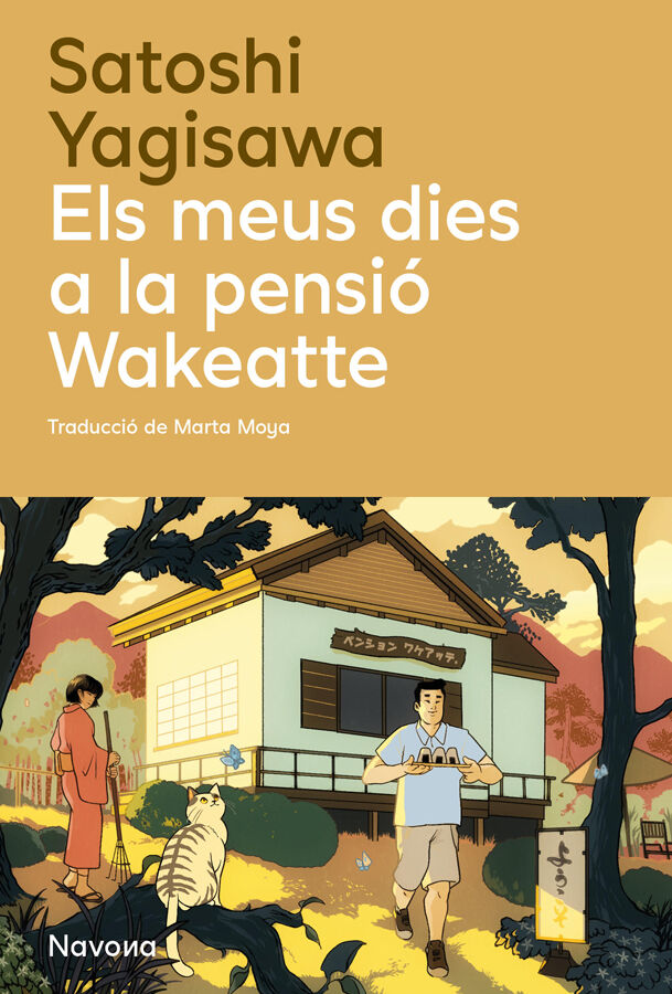Els meus dies a la pensi&oacute; Wakeatte