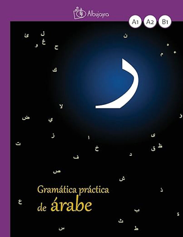 Gram&aacute;tica pr&aacute;ctica de &aacute;rabe