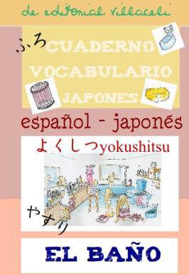 VILLACELI Vocabulario japon&eacute;s/Ba&ntilde;o