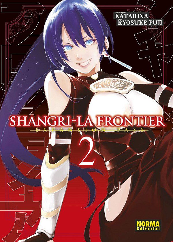 Shangri-la Frontier 2. Expansion pass