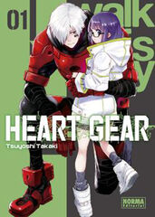Heart gear 1 Heart gear 1