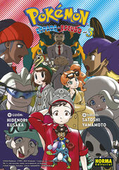 Pokémon: Espada y escudo 3 Pokémon: Espada y escudo 3