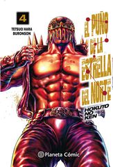 El puño de la Estrella del Norte (Hokuto No Ken) nº 04/18 El puño de la Estrella del Norte (Hokuto No Ken) nº 04/18