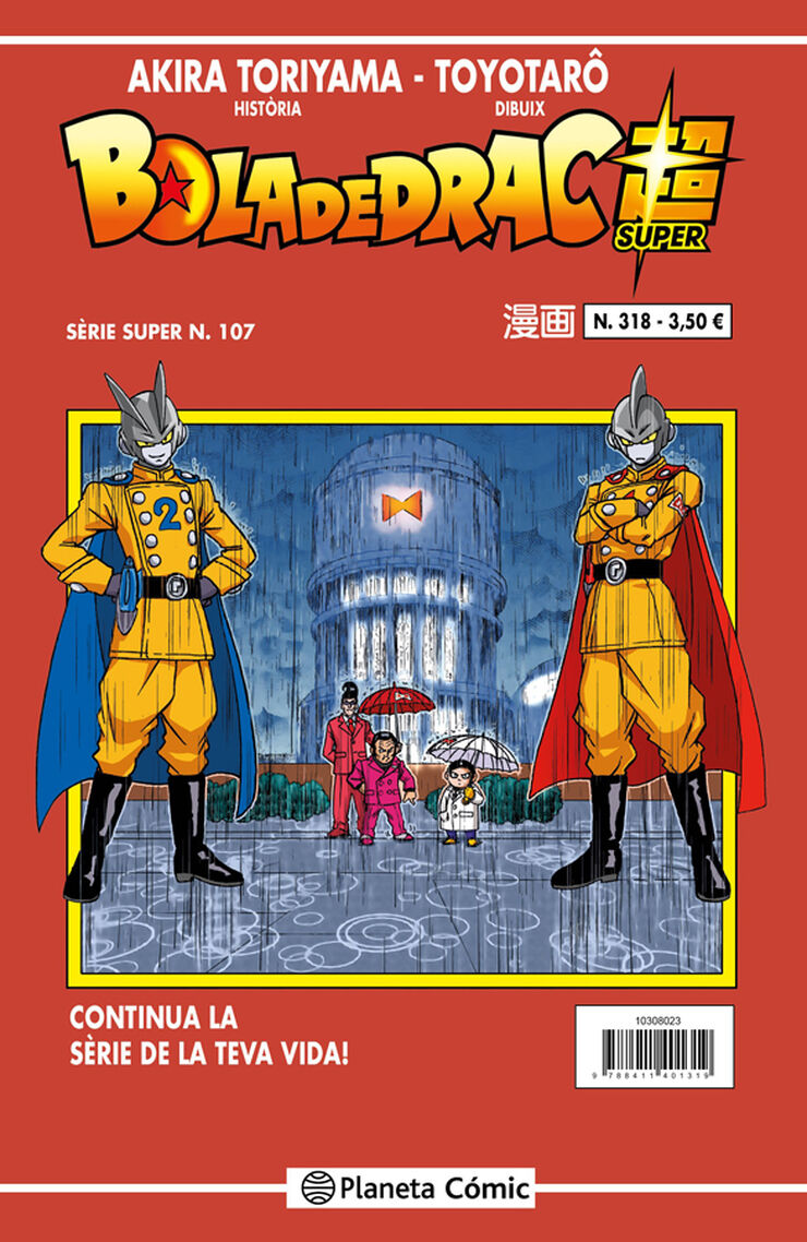 Bola de Drac Sèrie Vermella nº 318