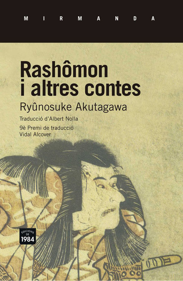 Rash&ocirc;mon i altres contes
