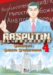 Rasputín, el patriota núm. 04 (de 6) Rasputín, el patriota núm. 04 (de 6)