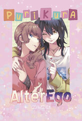 Planeta Manga: Alter Ego edici&oacute;n Deluxe