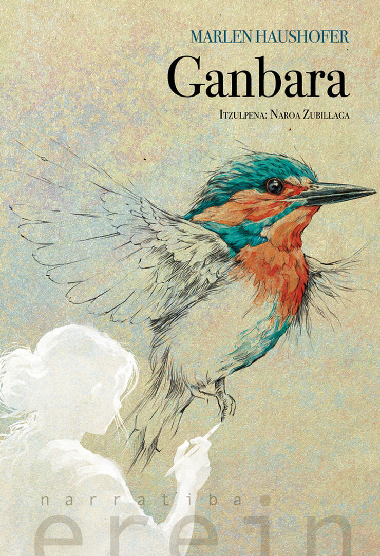 Ganbara
