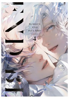 World&rsquo;s End Blue Bird 04