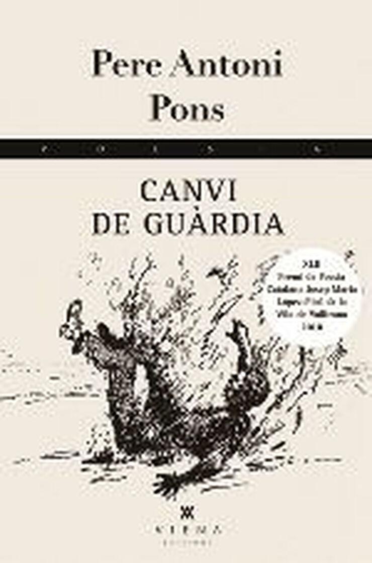 Canvi de guàrdia