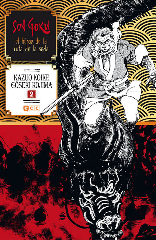 Son Goku, el h&eacute;roe de la ruta de la seda n&uacute;m. 02 (de 6)