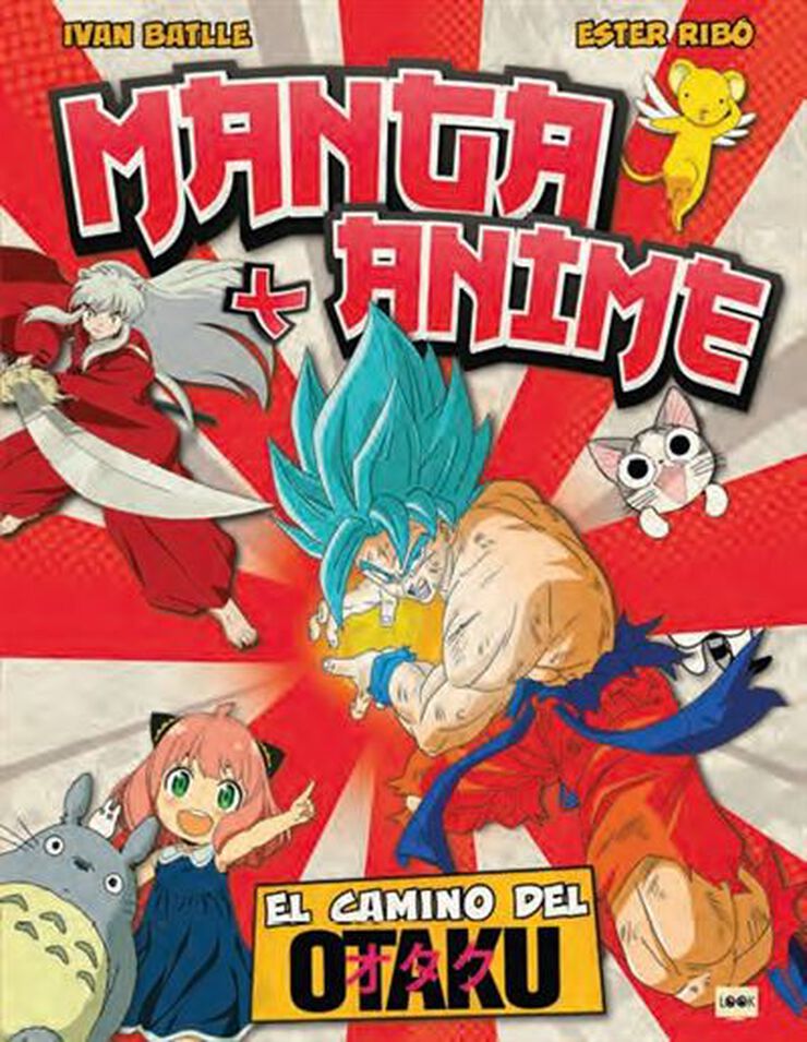 Historia del manga y el anime