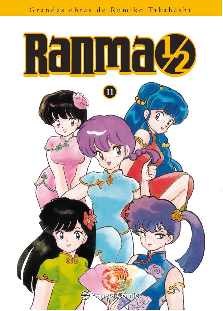 Ranma 1/2 Kanzenban 11