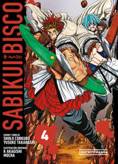 Sabikui Bisco 4 Sabikui Bisco 4