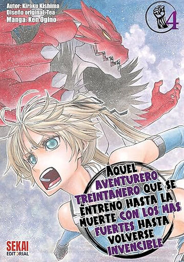 Urotsukidoji: La leyenda del se&ntilde;or del mal Vol. 1