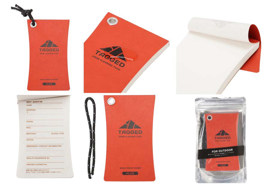 Blog Japon&eacute;s Tagged Outdoor 7,9x13,1cm liso rojo