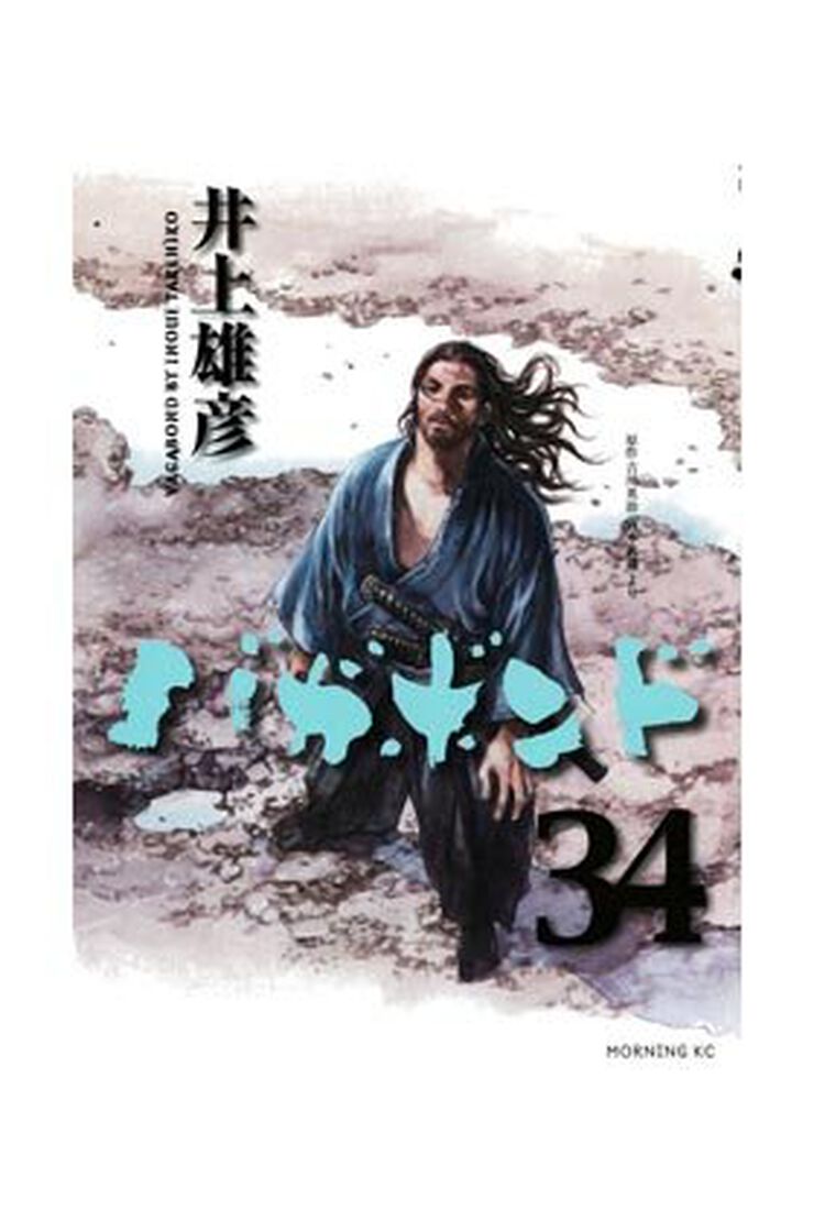 Vagabond 34