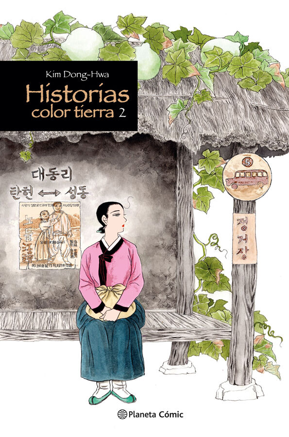 Historias color tierra n&ordm; 02/03