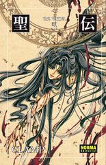 RG Veda 05 RG Veda 05