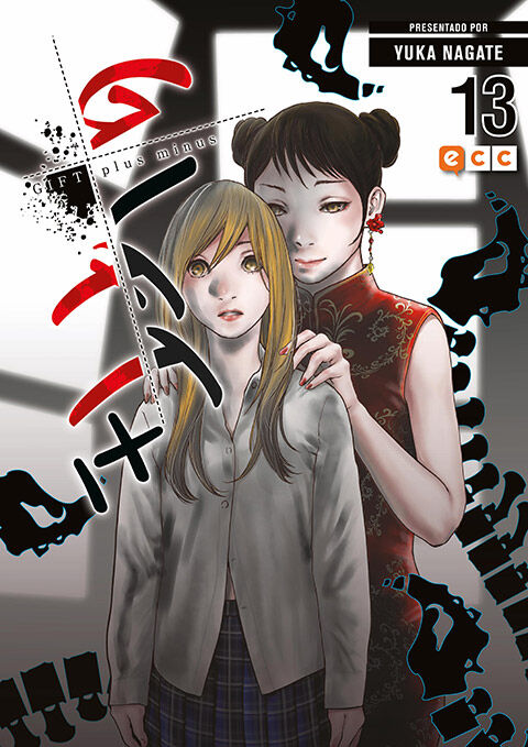 Gift plus minus n&uacute;m. 13